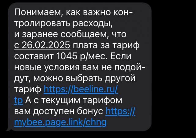 Сегодня сломался сотовый оператор t2.