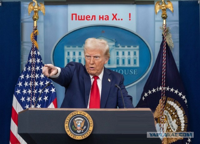 Трамп сделал выводы по итогам встречи