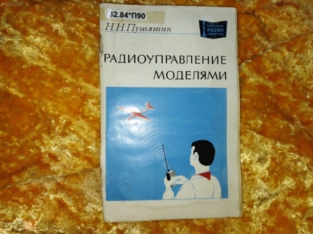 Арестован глава НИИ Минобороны, занимающегося разработкой и аттестацией ПО