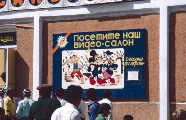Интересные фотографии 1990 -х 12.05.25
