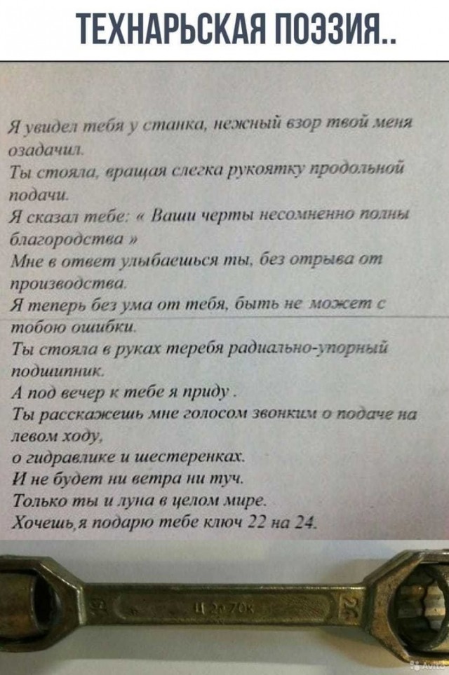 Так себе картинки 19.05.25
