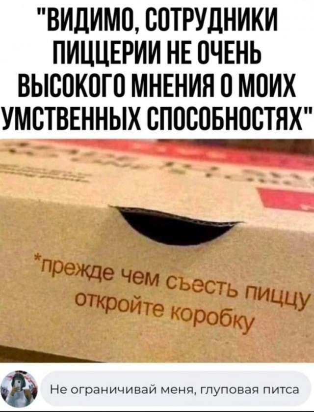 Интернет мемы на утро субботы
