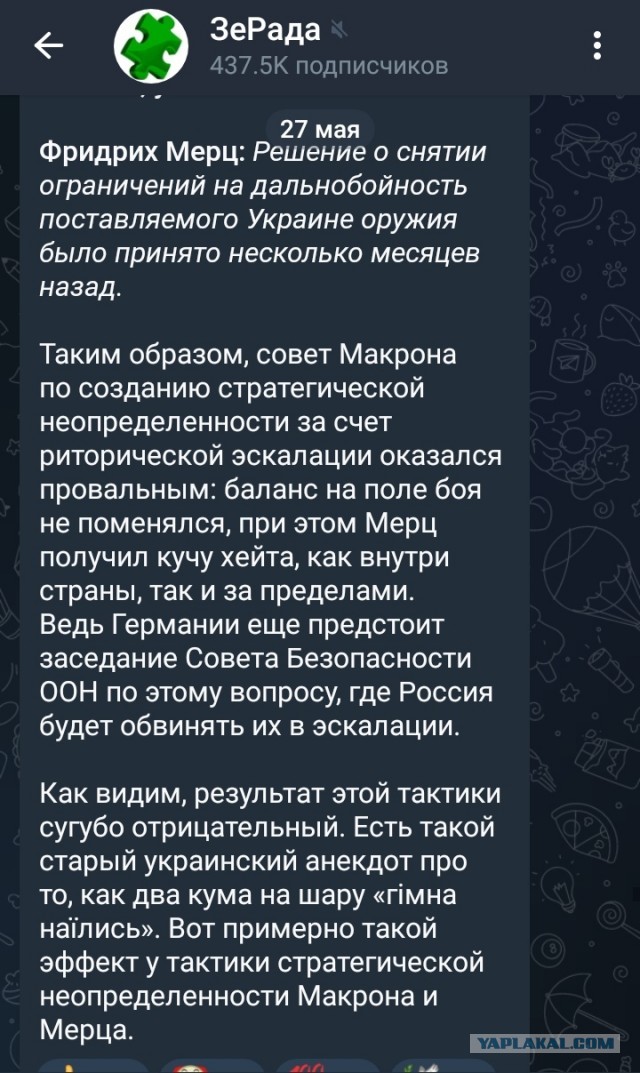 Россия созывает экстренное собрание в ООН из-за действий Европы