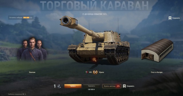 Wargaming 62