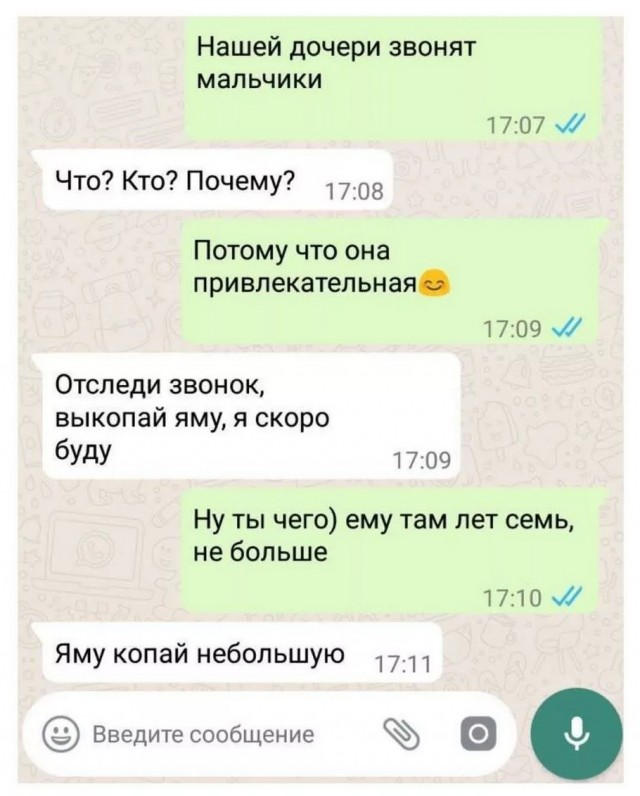 Завалялось тут случайно немного забавных картинок