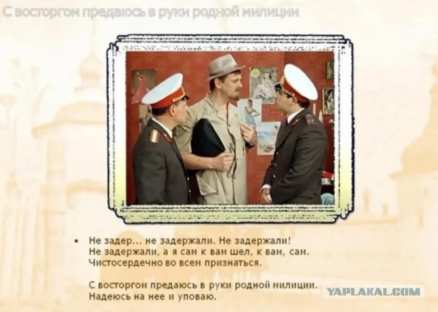 Под Питером сверхразум, убегая от полиции, перелез через забор прямо на территорию отдела
