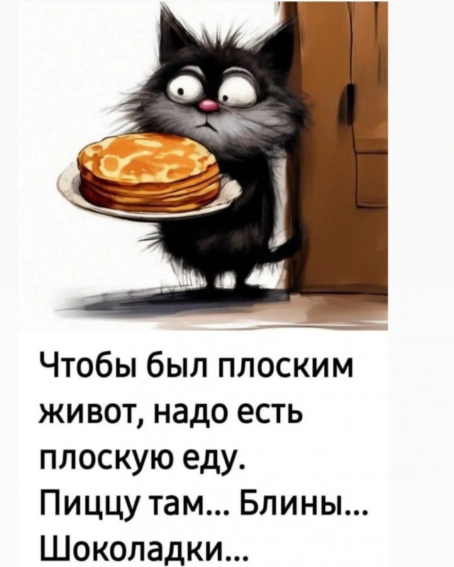Немного картинок есть у меня на пятницу.