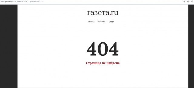 Россиян предупредили о риске уголовного дела