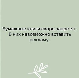 Грустно это всё...