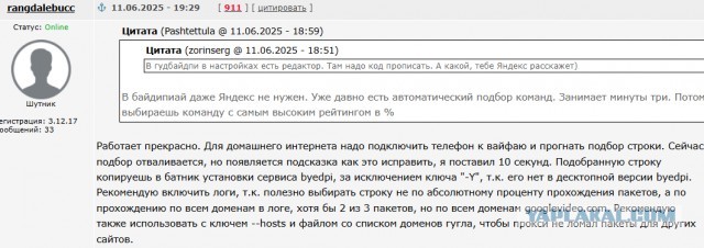 Цифросрубль врывается в нашу жизнь с  1 октября 2025 года