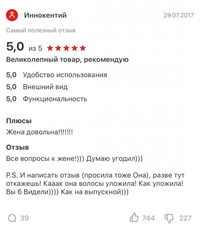 Так себе картинки 26.09.25