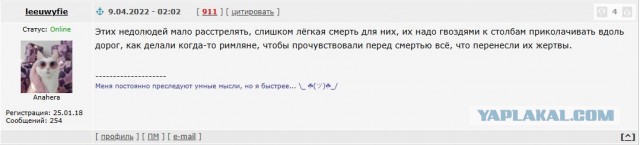 Мобики и контракт