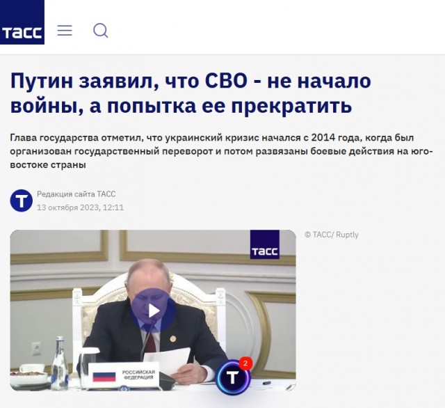 FT узнала о приказе Трампа подготовить обмен с Киевом данными для ударов