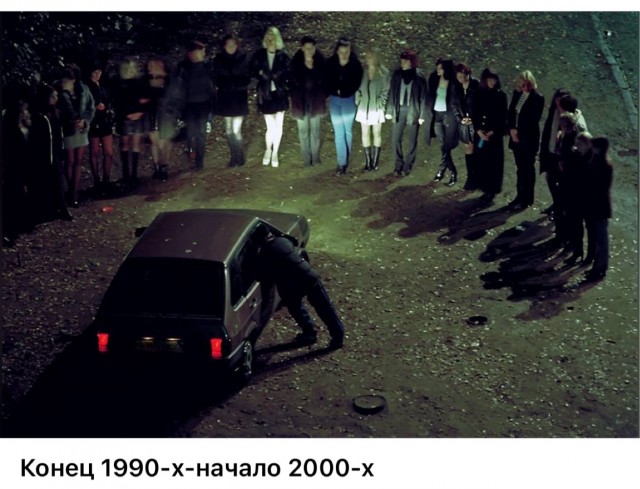 Интересные фотографии 1990 -х 05.10.25