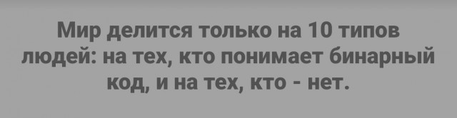 Для тех, кто понимает, псто