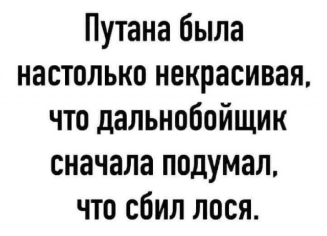 Картинки для деградации 62 (разной степени свежести)
