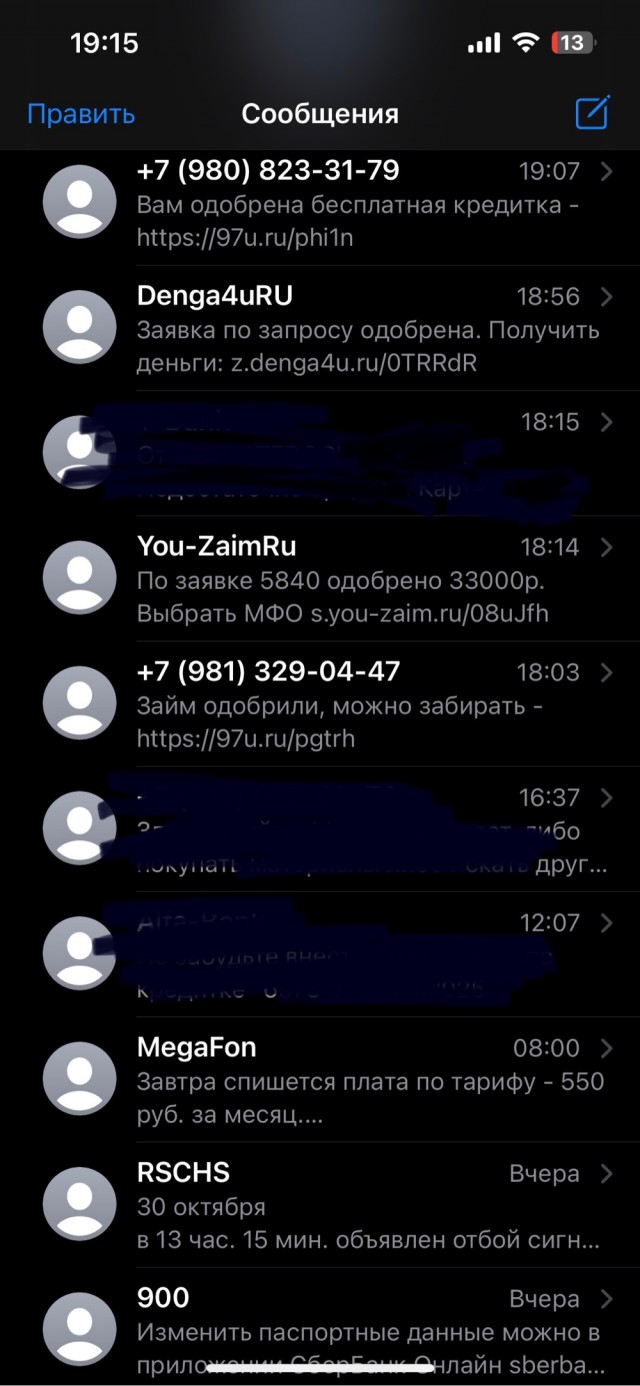 Может кто знает