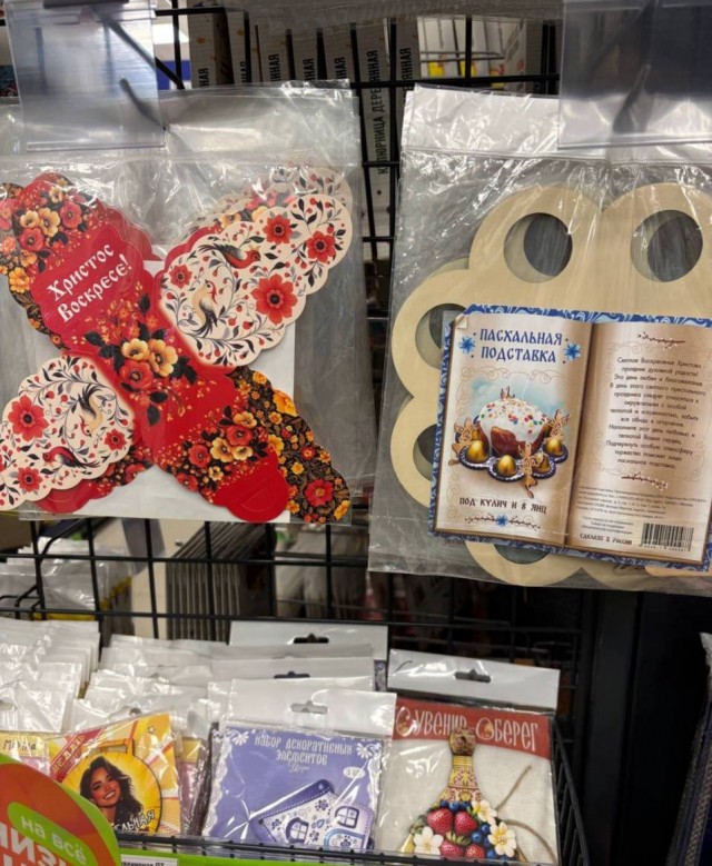 Думаете, рано украшать Москву к Новому году в ноябре?