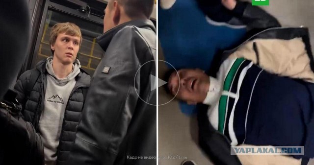 Опасное поколение