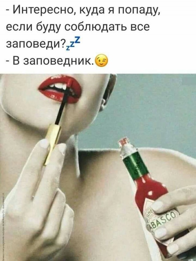 Забавные и не очень скромные картинки - 23