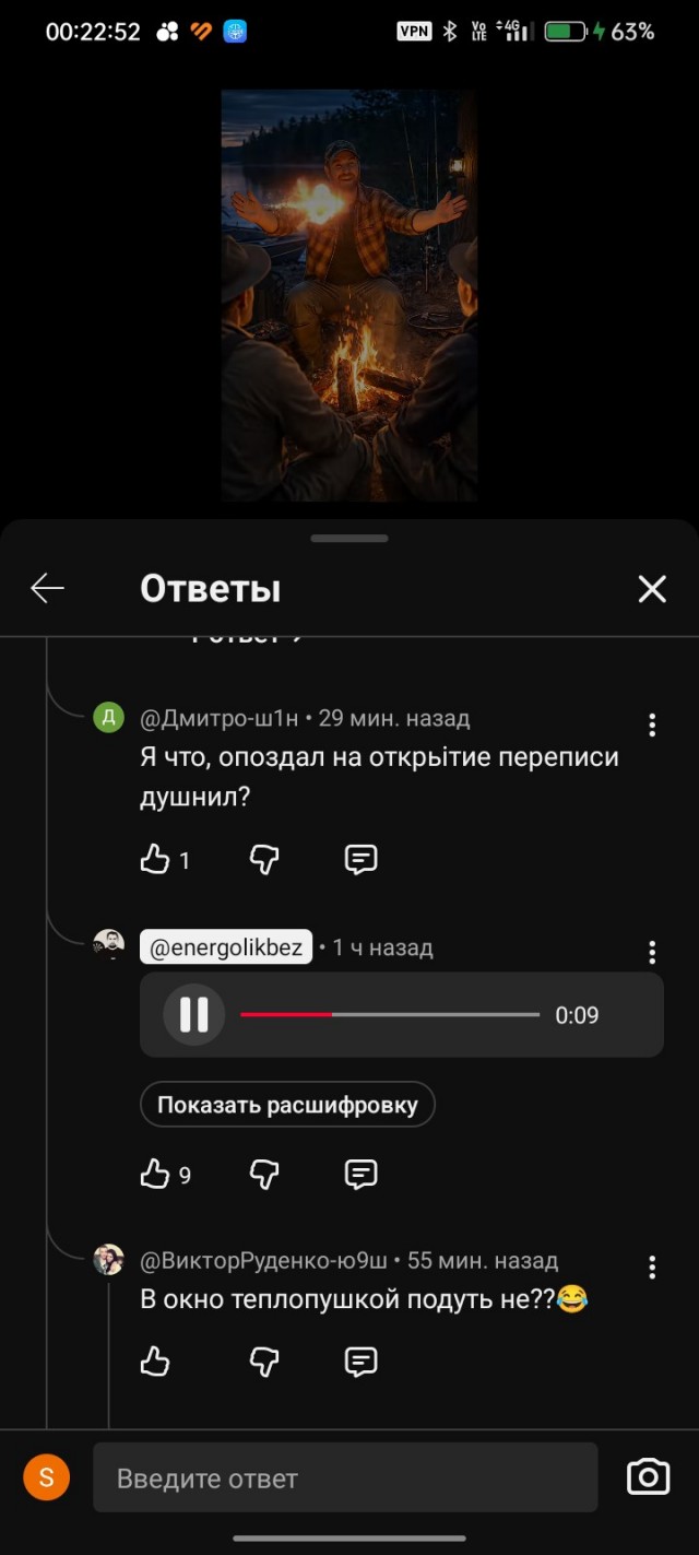 Ютуб