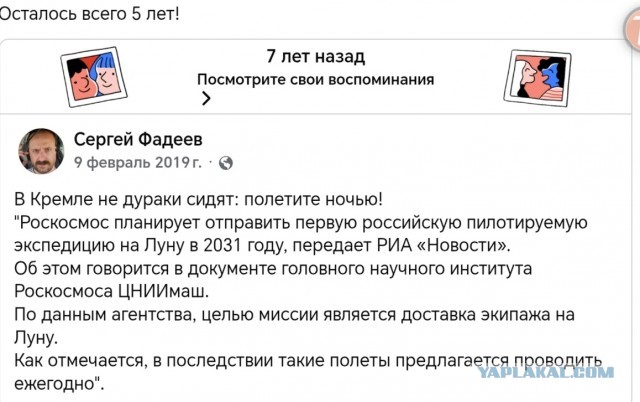 Луна вместо Марса. Почему SpaceX резко изменила курс и куда нас это ведёт.