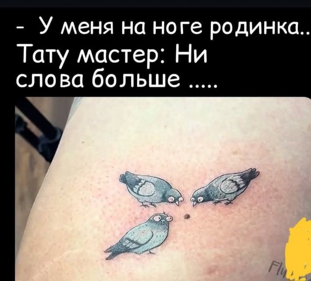 Картинки для деградации 150 (разной степени свежести)