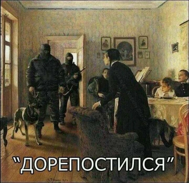 Не ждали...