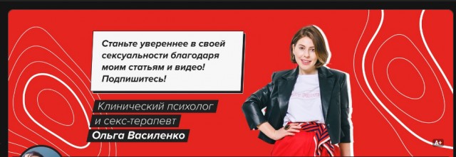 Ольга Василенко призвала мужчин обязательно надевать презерватив во время орального секса.