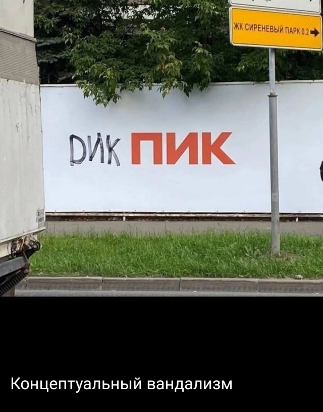 Маленькая пятница 11.03