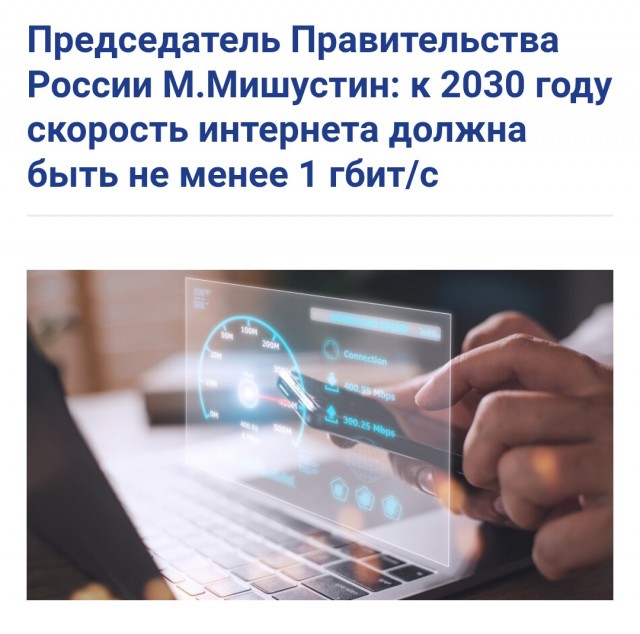 В Москве полностью заработали «белые списки»
