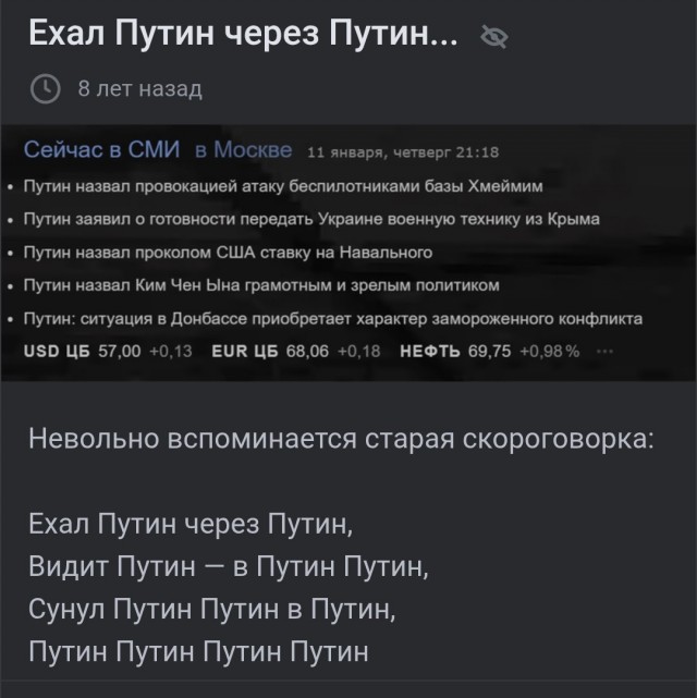 Просто ствол не видно за картинкой