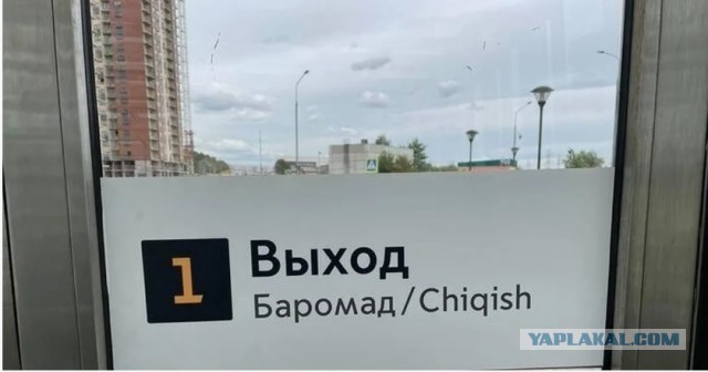 В школах России появятся новые учебники по языкам республик