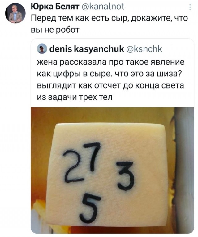Субботние картинки