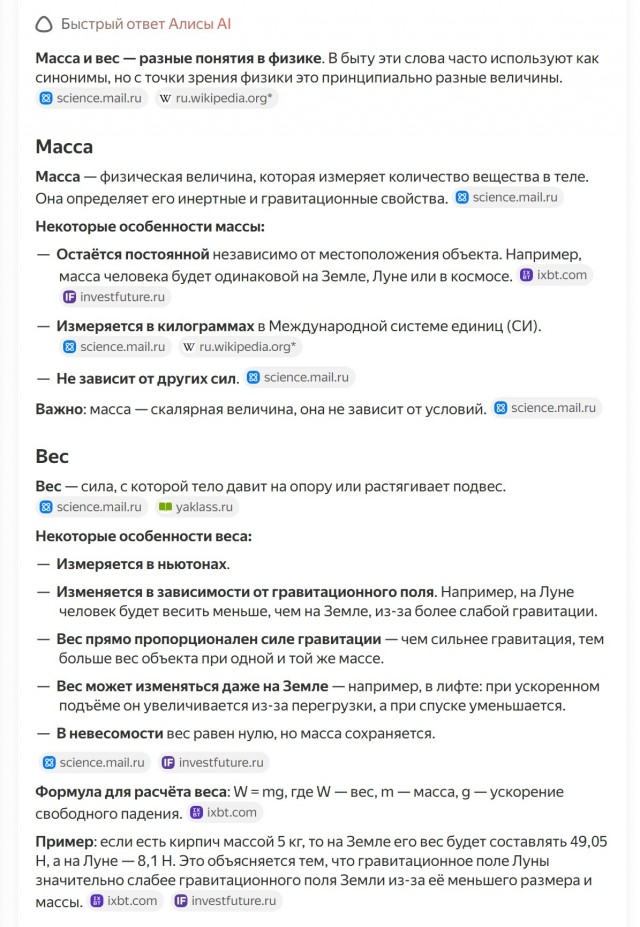 Задача "со звездочкой"