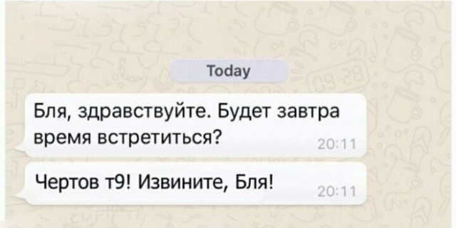 Клуп калхозных пейсателей. Палата №3