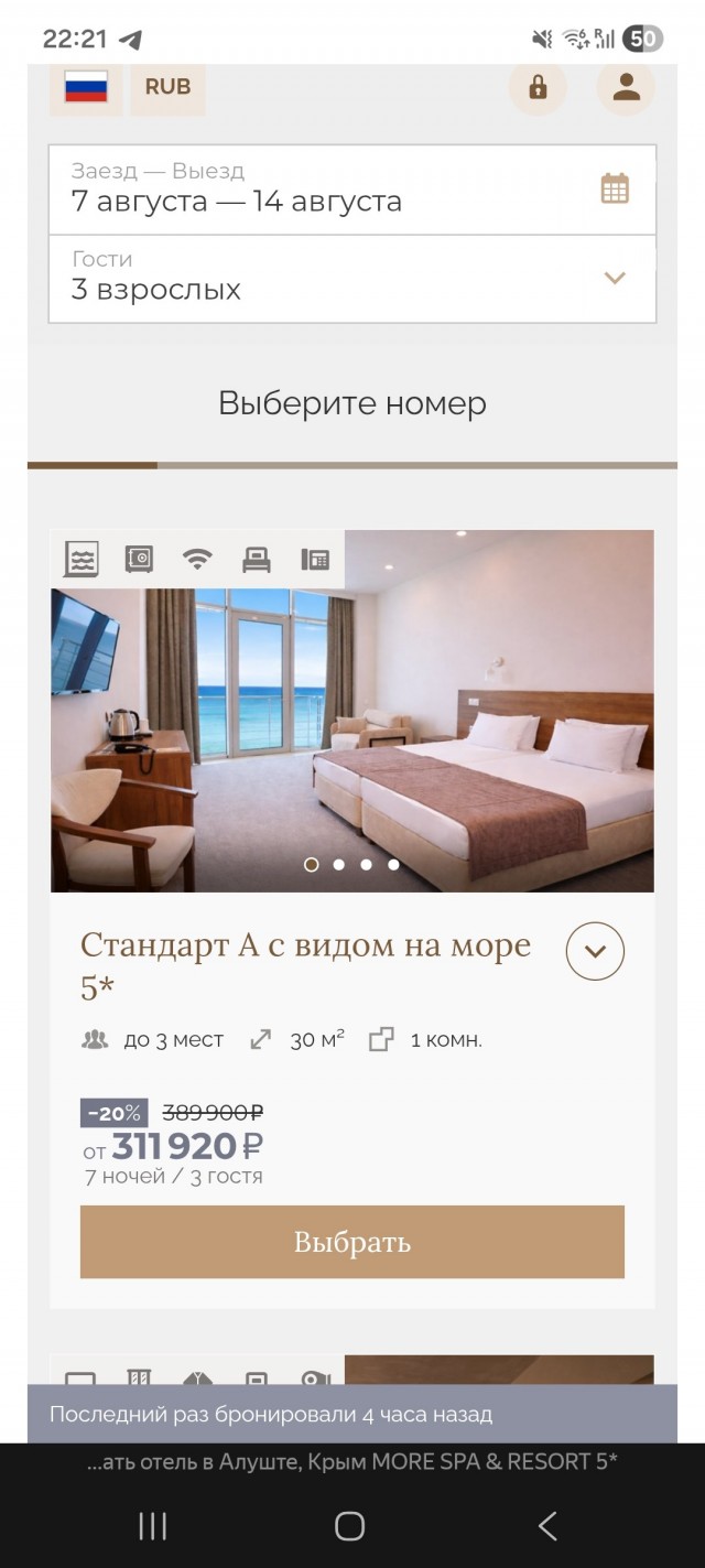 20 литров бензина  в сутки. Начало ?