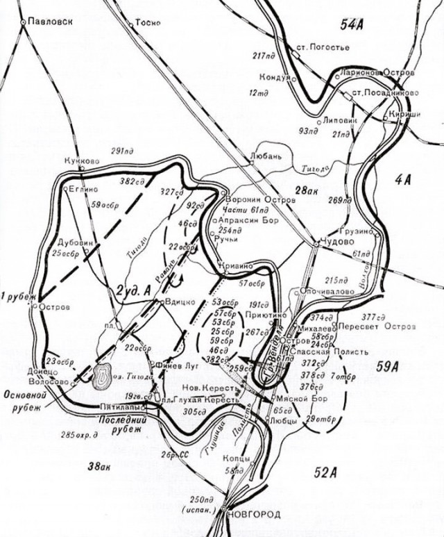 Июнь 1942-го. Агония 2 ударной армии Волховского фронта
