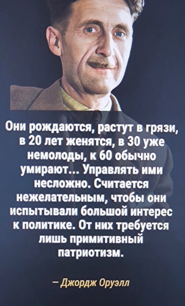 Согласны?