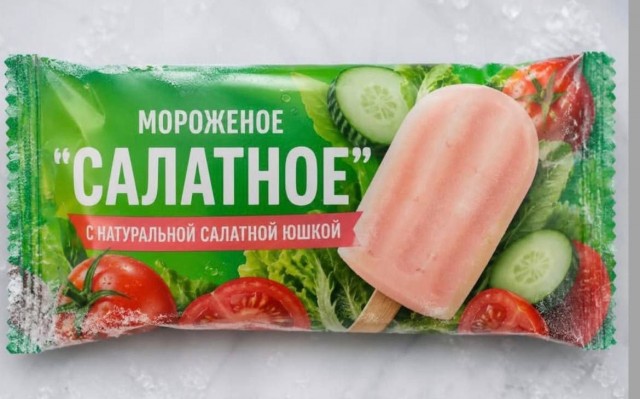 Отсутствие морально этических норм Vol.81