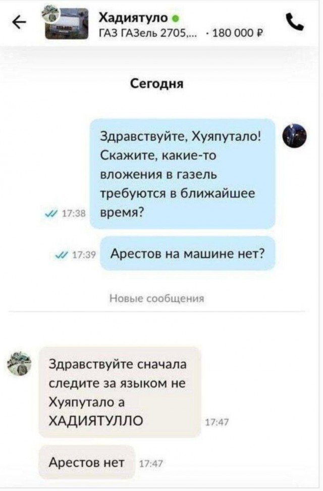 Картинки для деградации 250 (разной степени свежести)