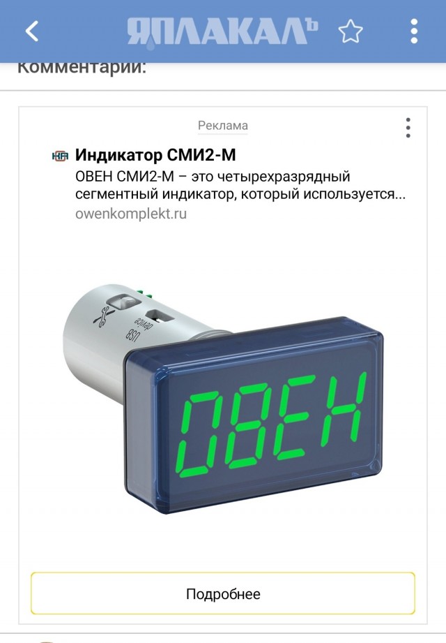 Веселые картинки в пятницу (07.08)