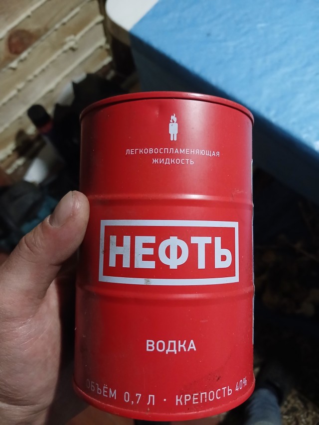 Вечер