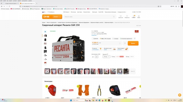 Продам электроинструмент г. Уфа