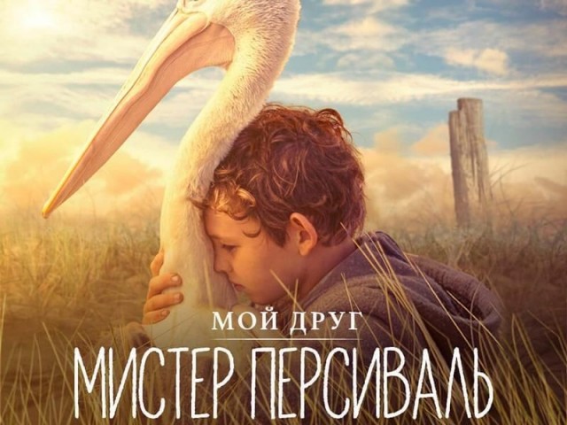 Друг школы