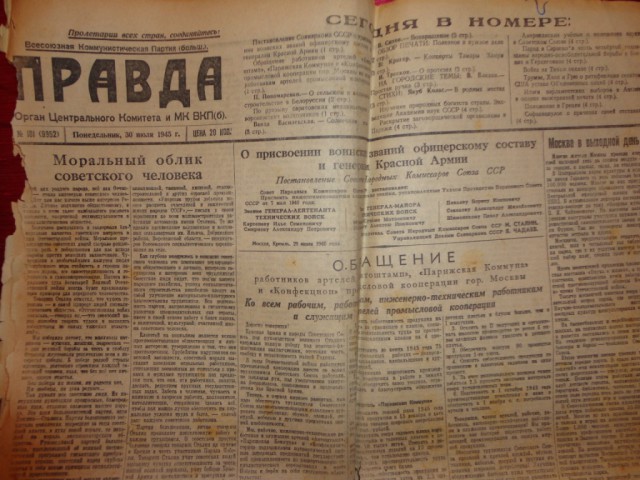 Ветхое живое время...