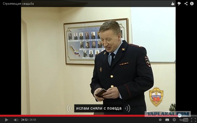 Стреляющая свадьба ВИДЕО