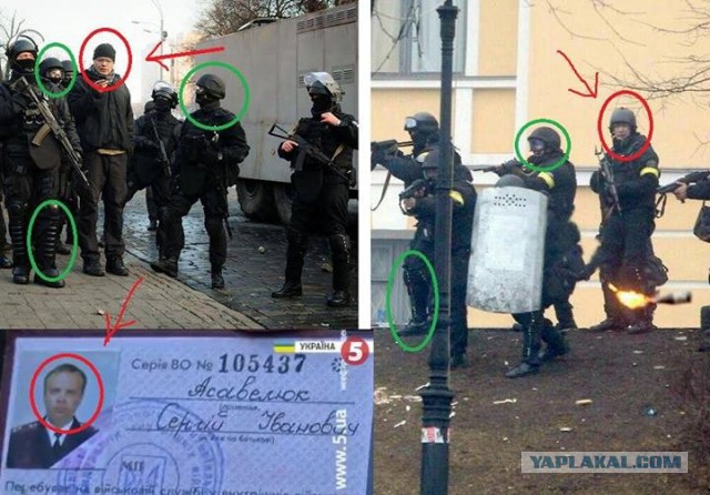 Неудобная правда о майдане