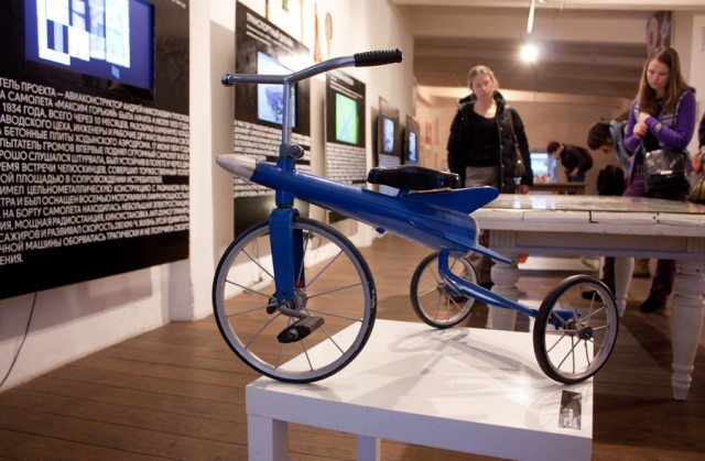 Выставка – Знак качества