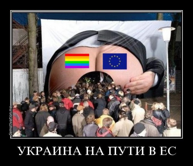 Извините, но *издят про Лукашенко